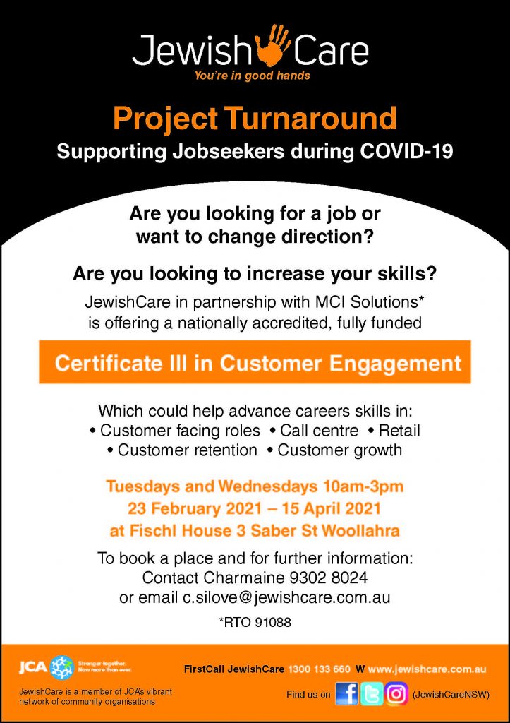Project Turnaround Flyer